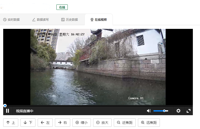 水質監(jiān)測浮標站圖片3