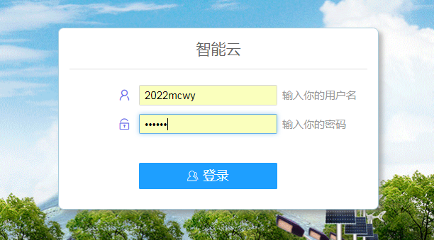 “智能花藍(lán)”4G環(huán)境數(shù)據(jù)監(jiān)測儀圖片6